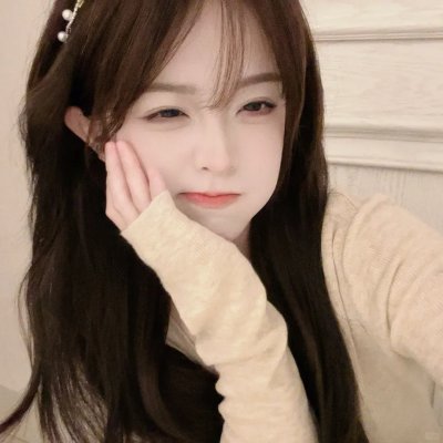 美丽至极